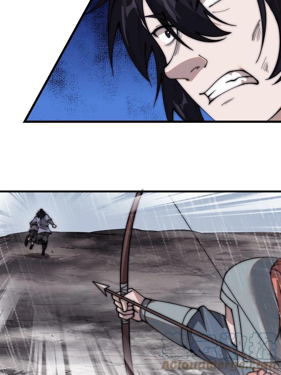 开局一座山程大雷小说下载漫画,第五百四十一话：征兵1图