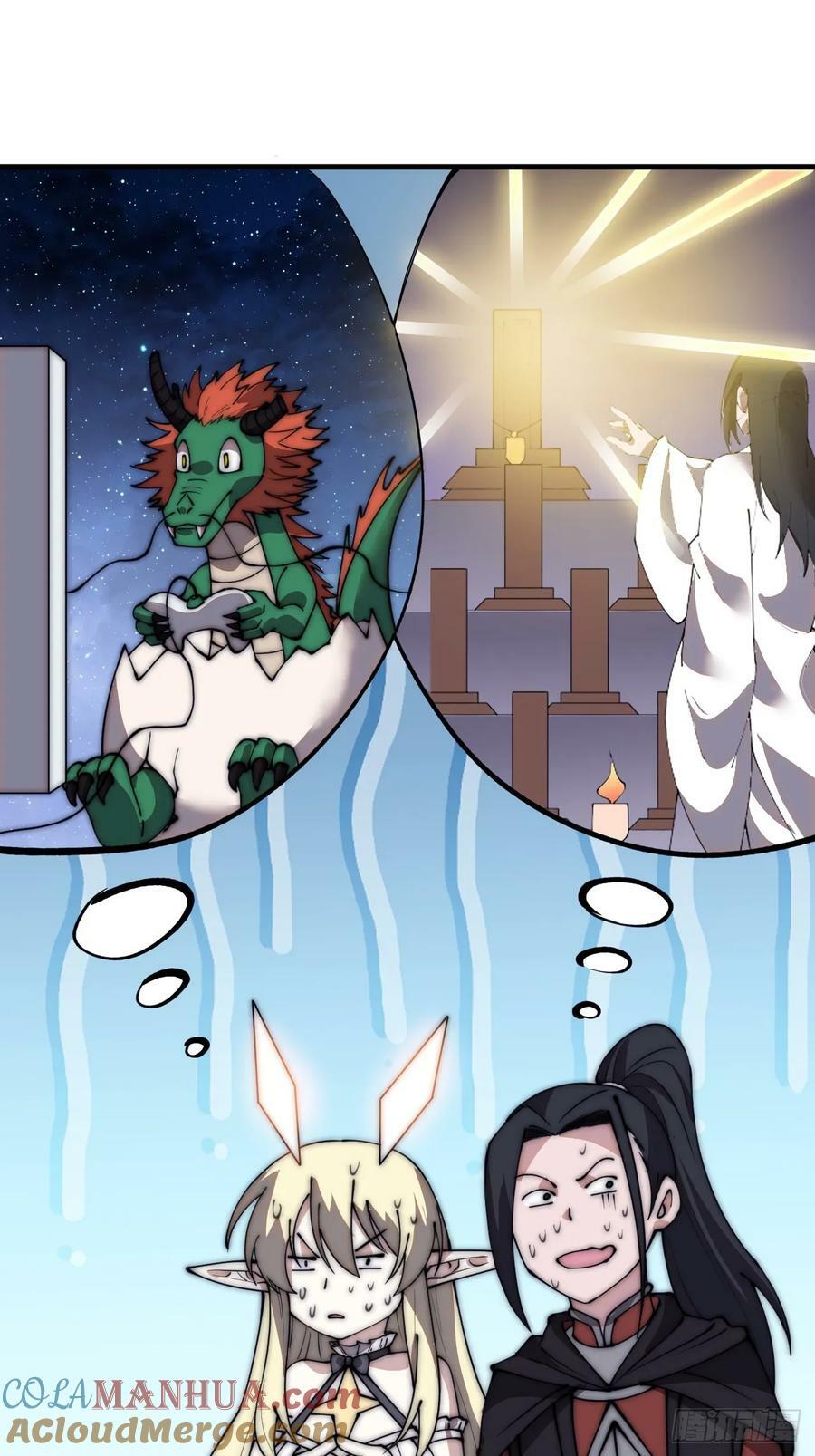 开局一座山免费看漫画,第五百八十二话：星辰大海1图