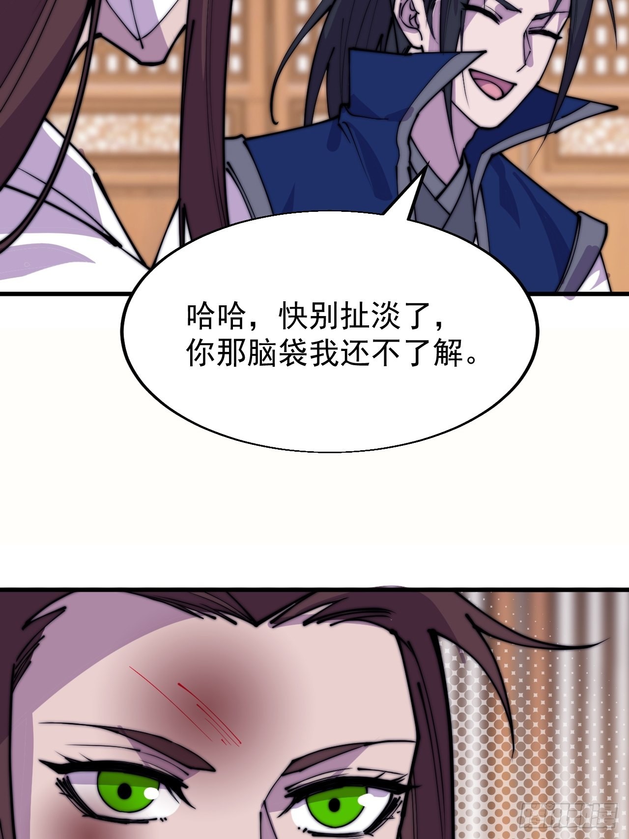 开局一座山免费看漫画,第三百四十八话：烽火燎原1图