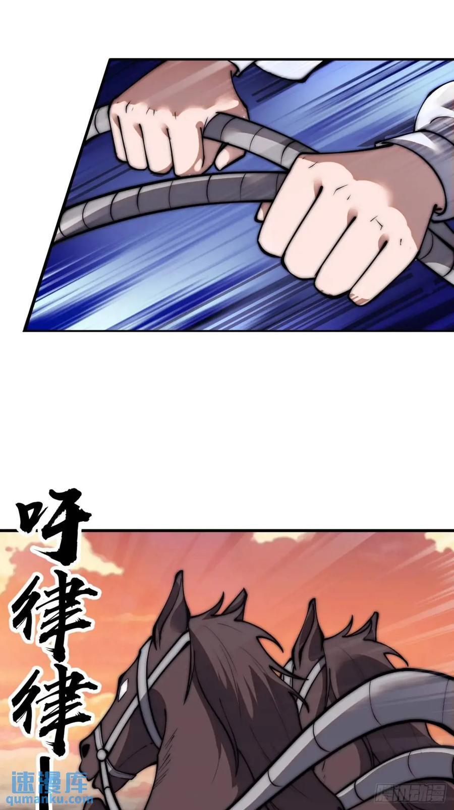 开局一座山免费看漫画,第六百七十二话：逃2图