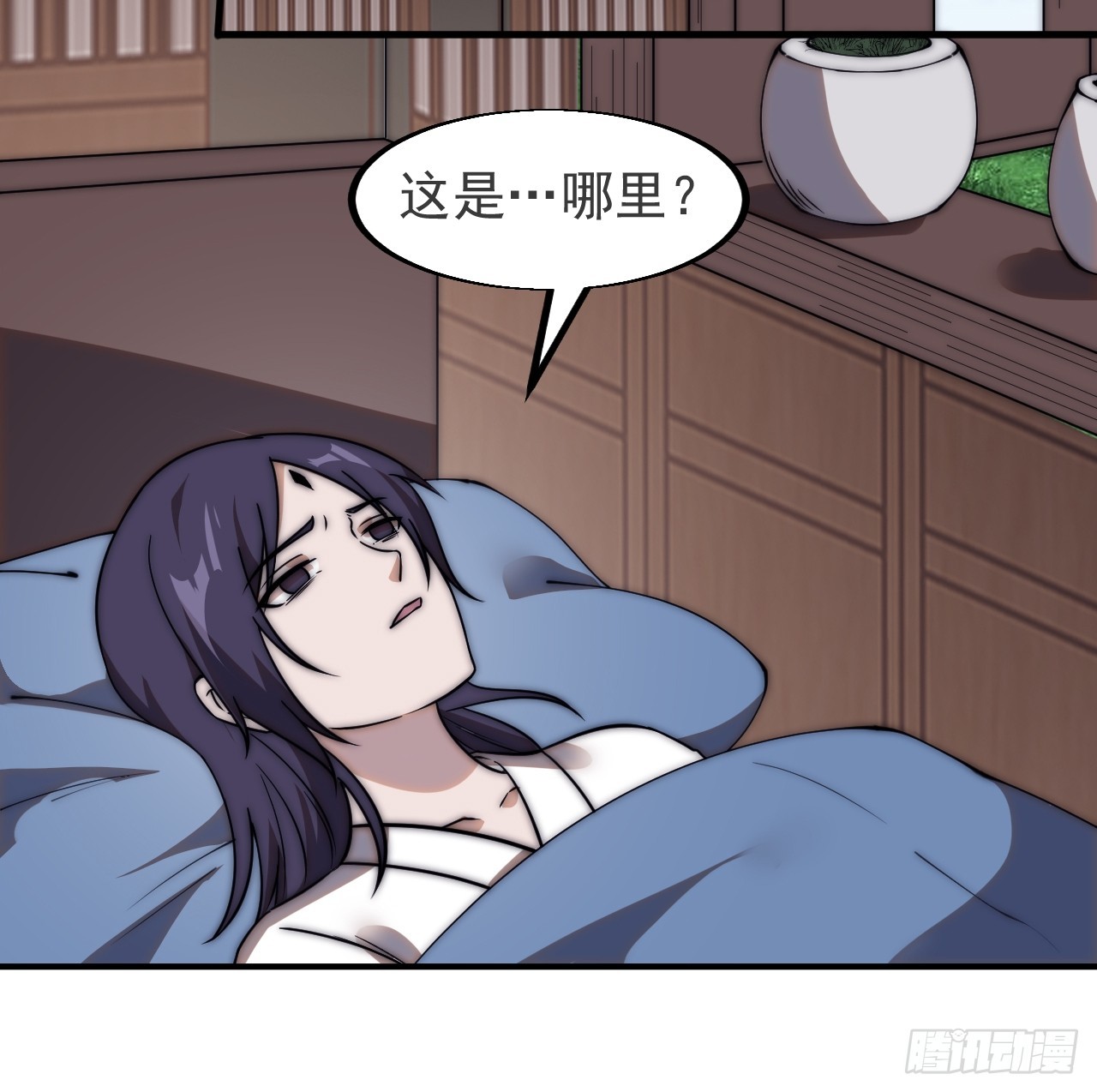 开局一座山漫画,第四百九十五话：触发支线任务2图
