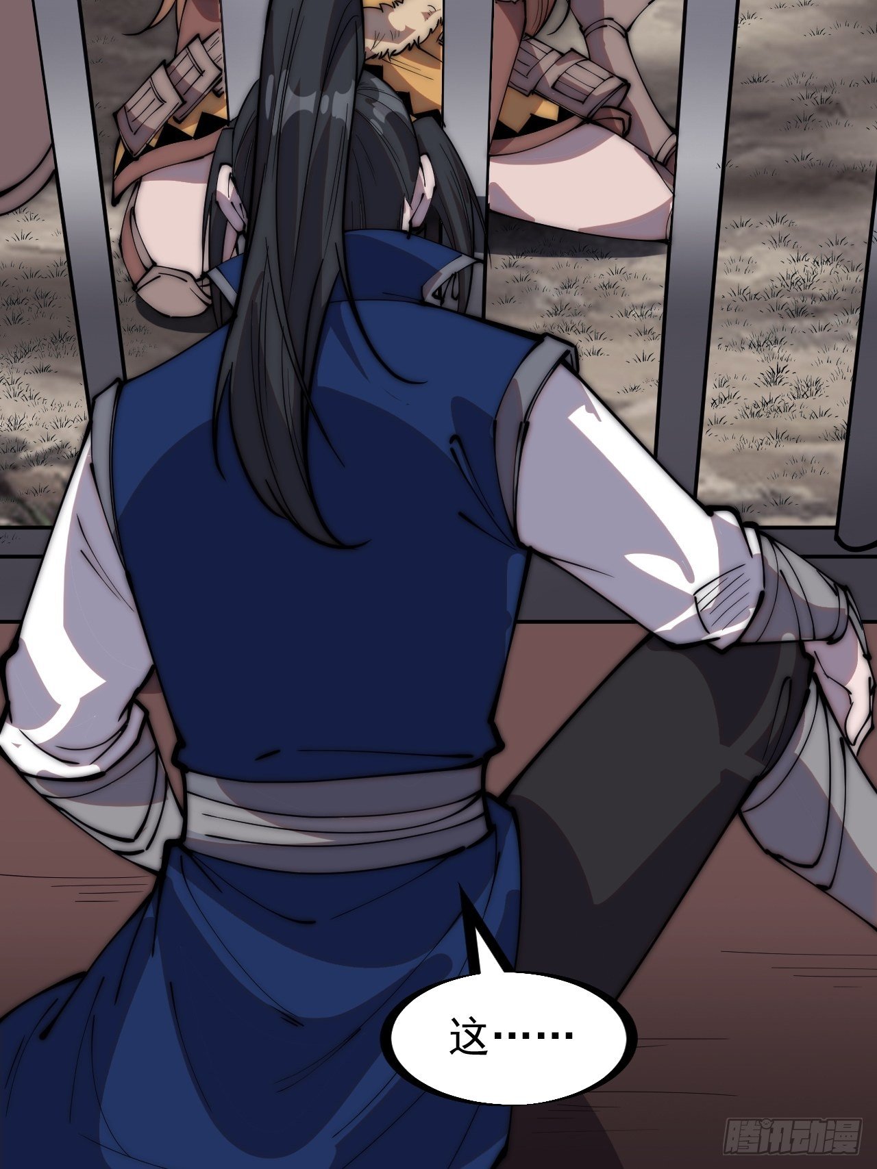 开局一座山漫画,第三百零七话：没有魅力的樊梨花1图