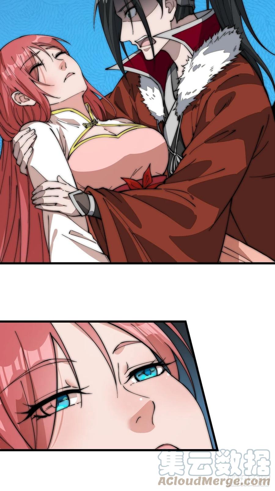 开局一座山免费看漫画,第一百零五话：后妈皇后1图