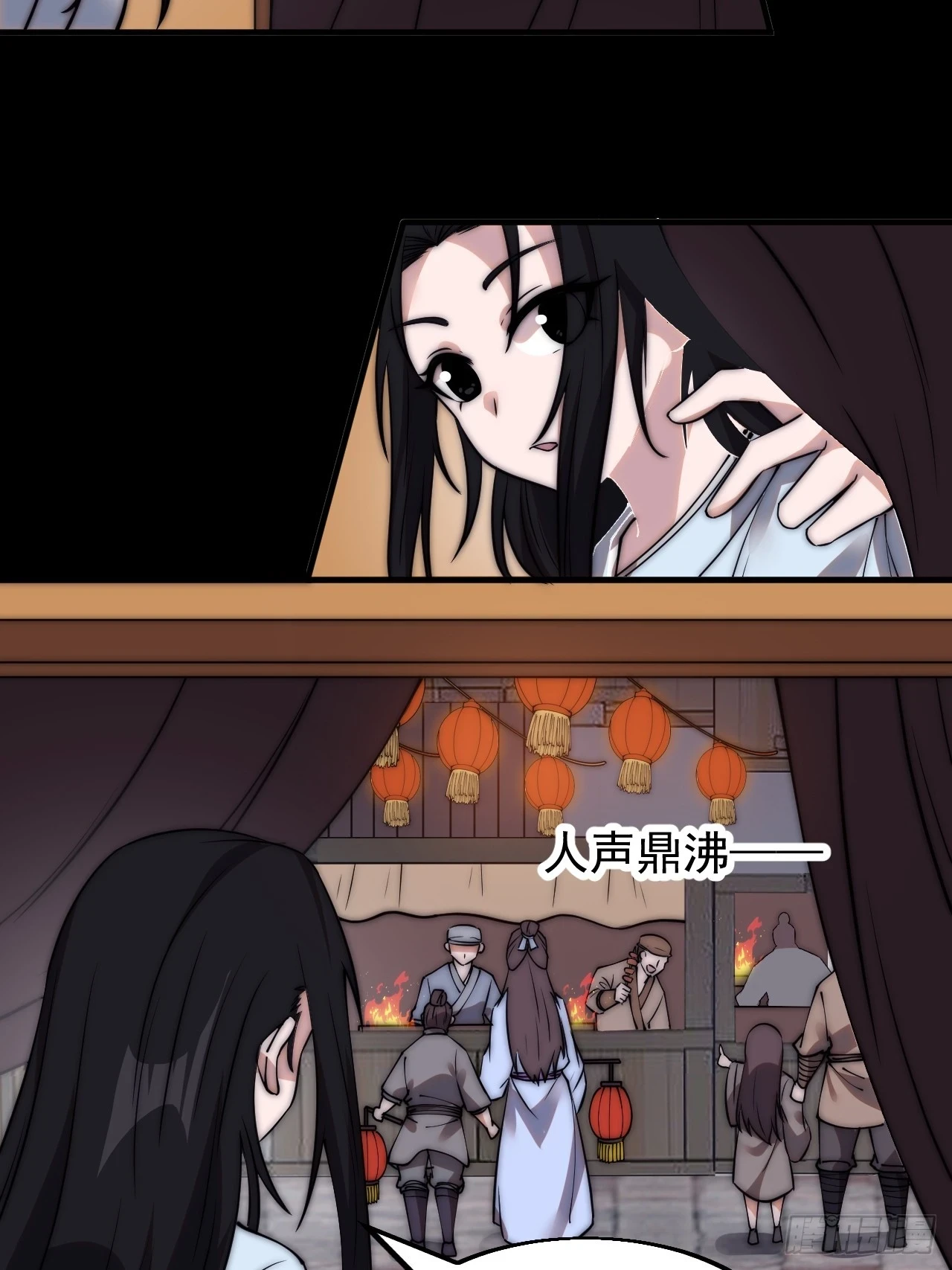 开局一座山免费看漫画,第五百零一话：少女怀春2图