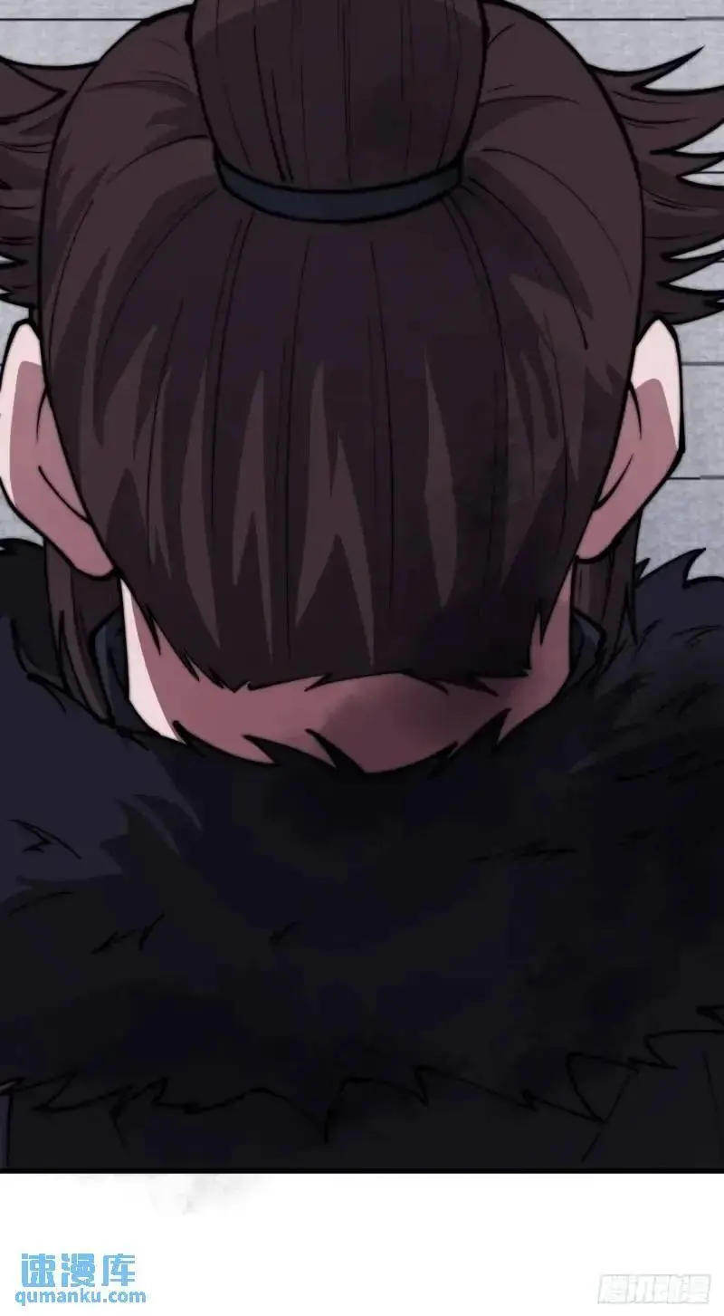 开局一座山免费看漫画,第六百八十五话：当世计谋第一人1图