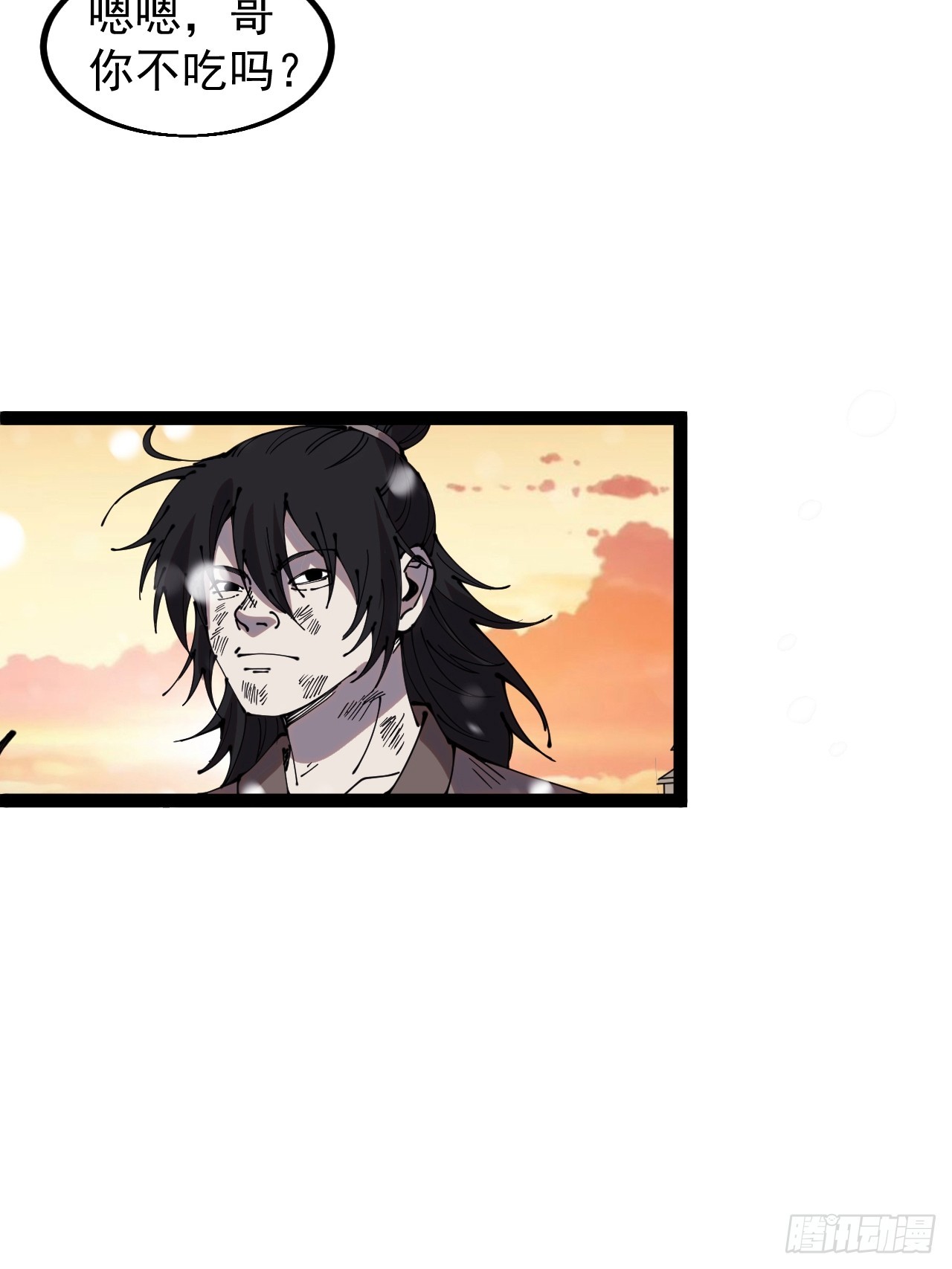 开局一座山漫画漫画,第四百四十三话：刘发财1图
