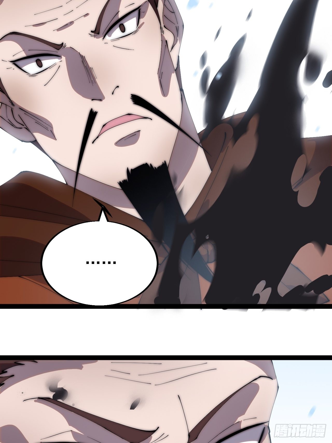 开局一座山漫画,第三百六十三话：琴川之主1图