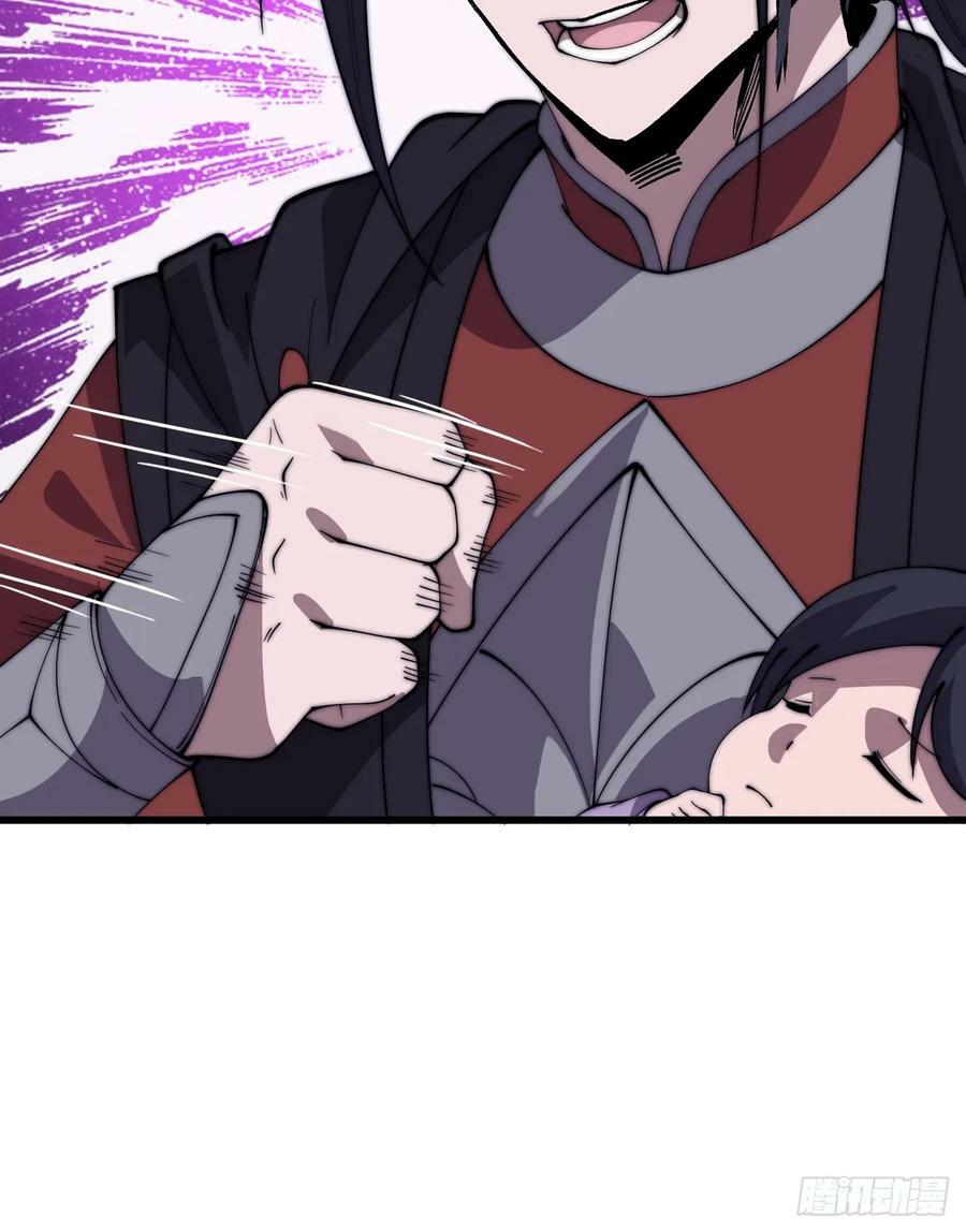 开局一座山免费看漫画,第五百三十六话：破冰行动2图