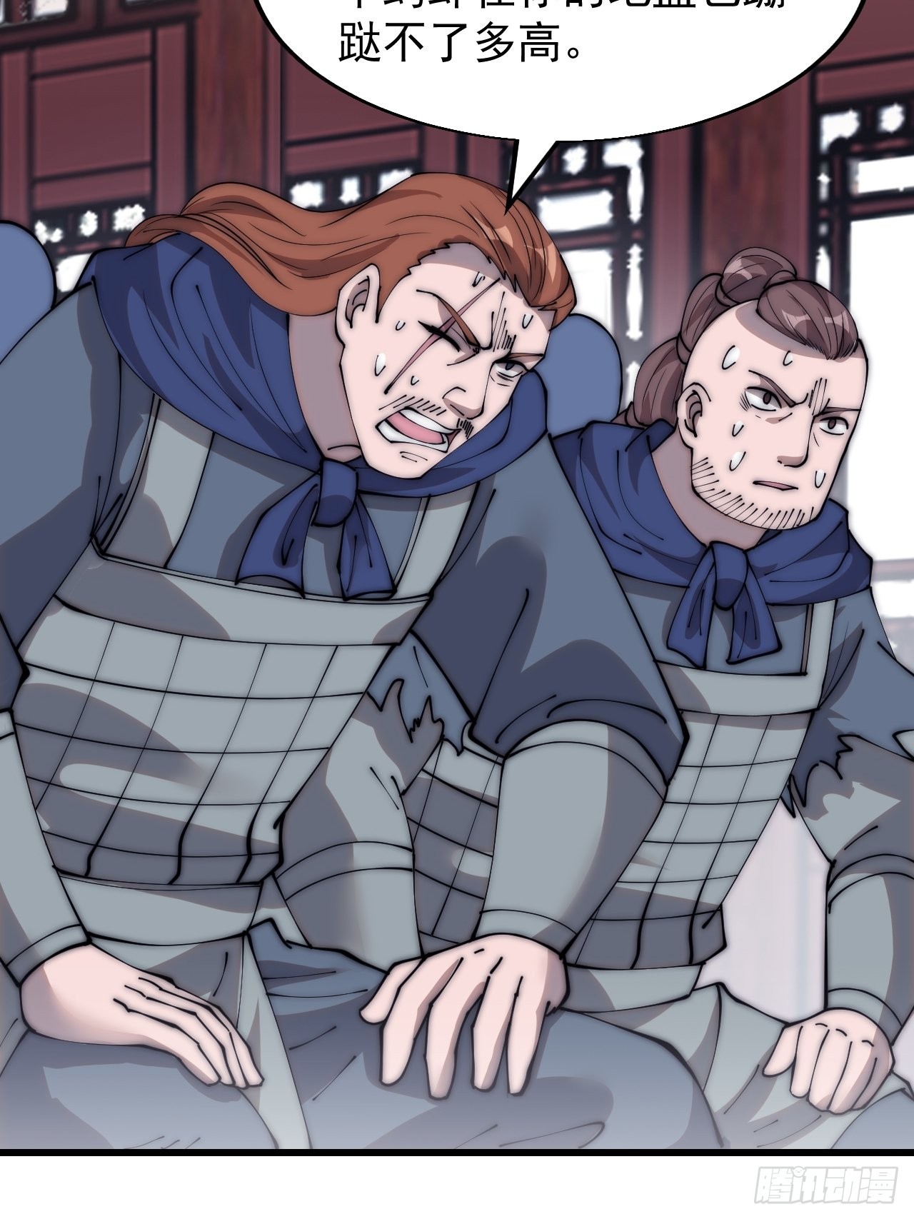 开局一座山免费看漫画,第三百六十七话：正牌的校尉！1图
