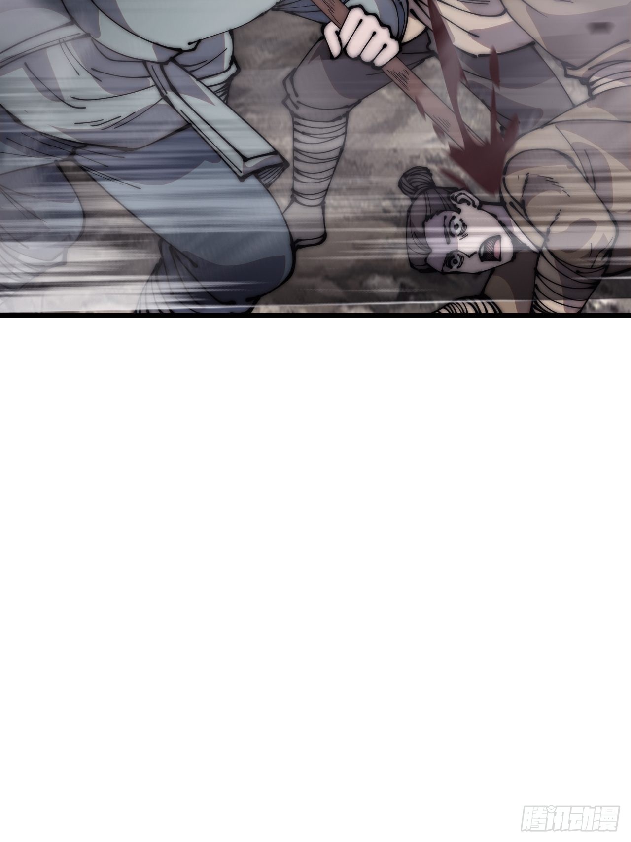 开局一座山免费看漫画,第四百二十八话：交战2图