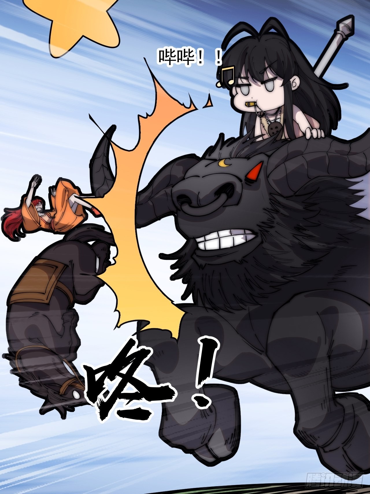 开局一座山免费看漫画,第三百七十八话：买卖1图