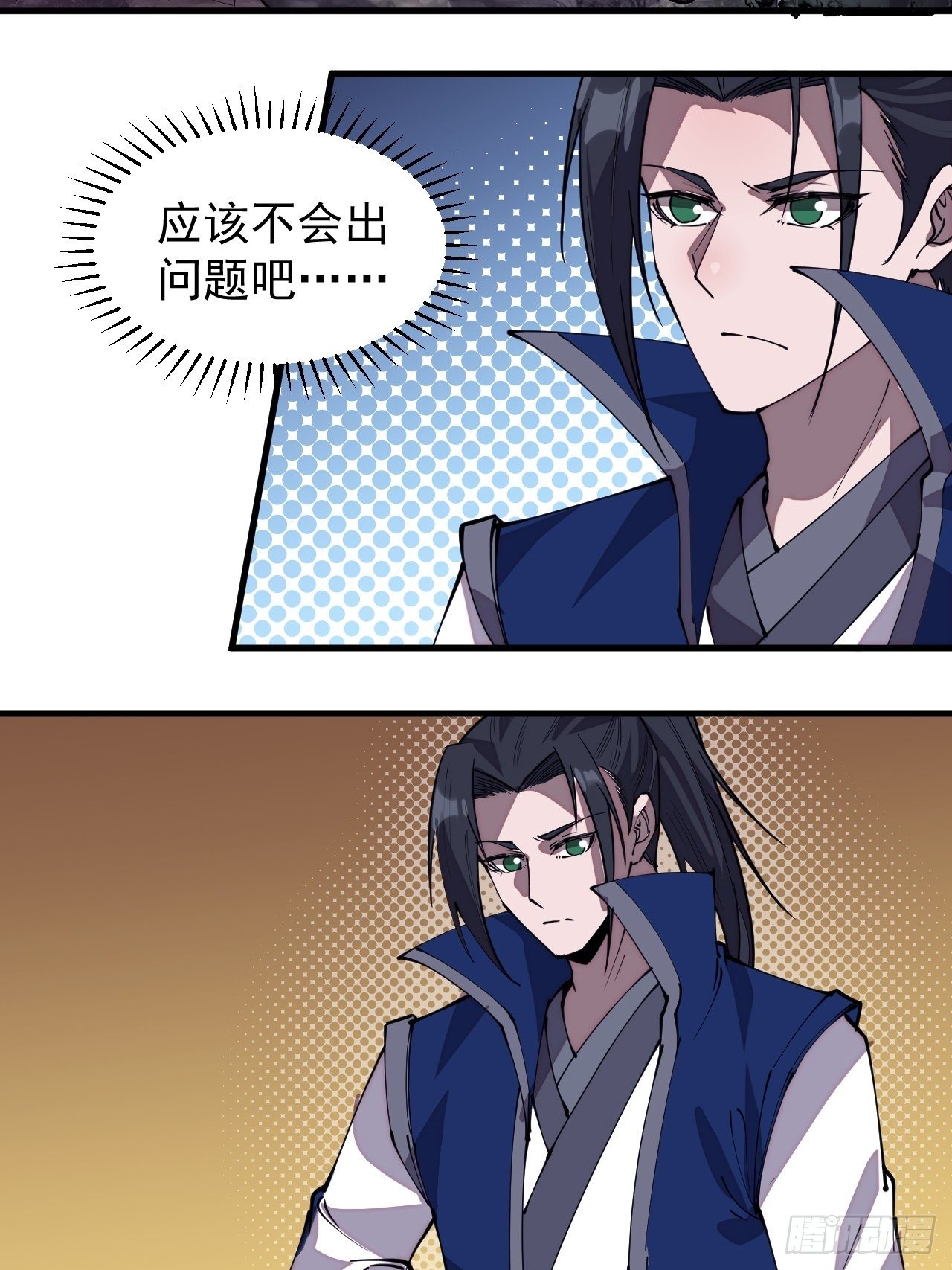 开局一座山免费看漫画,第二百七十八话：地牢宝藏1图