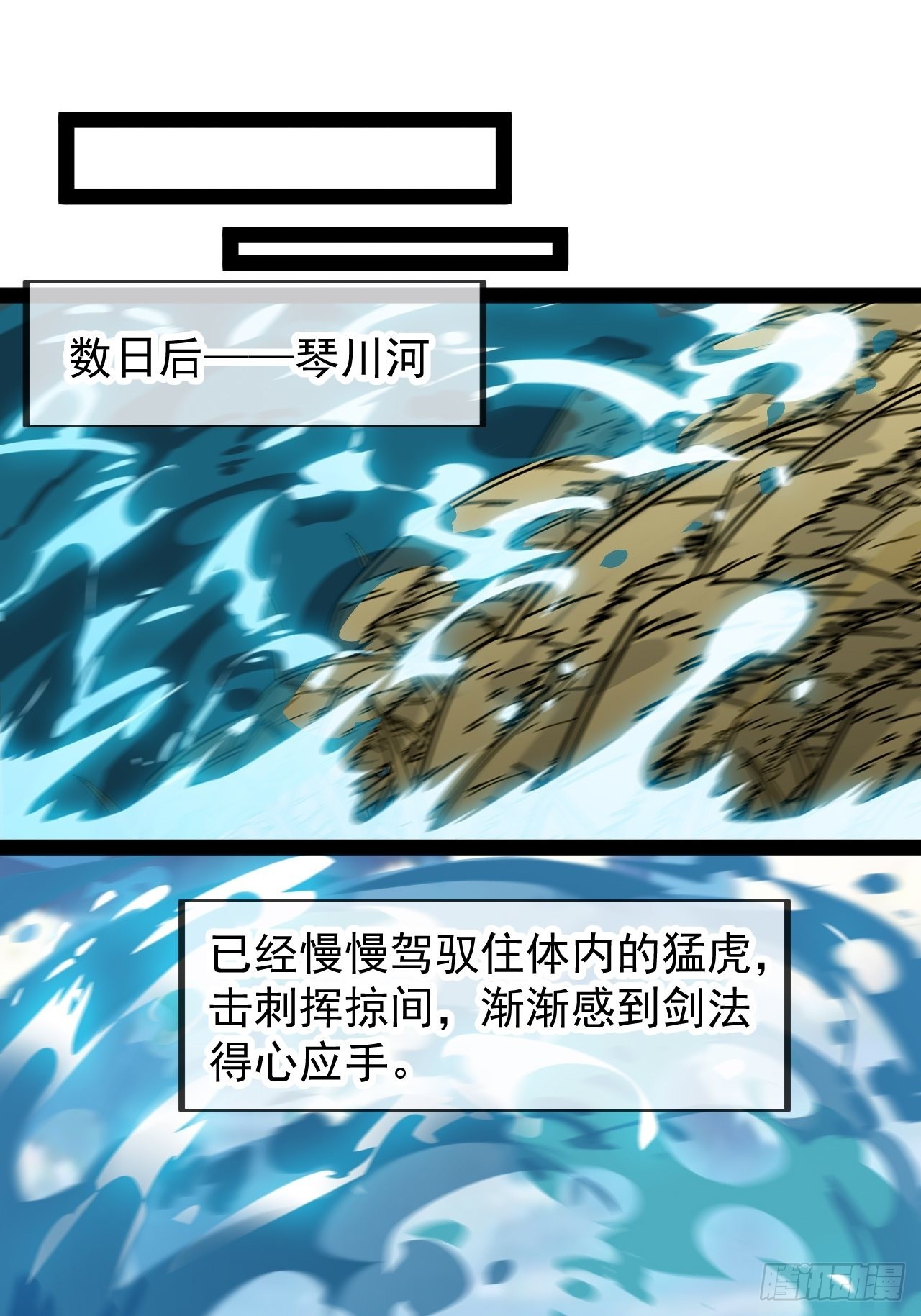 开局一座山免费看漫画,第三百八十一话：大道至简2图