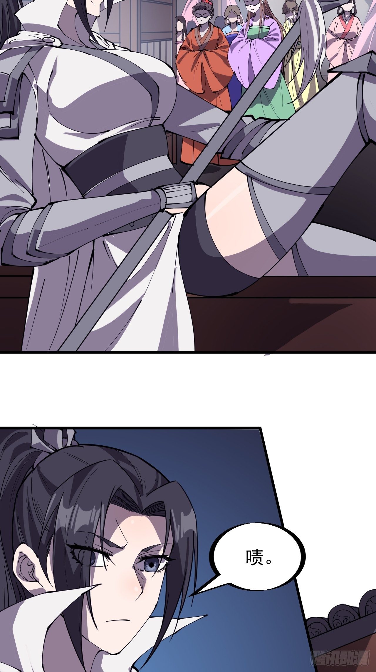 开局一座山免费看漫画,第二百二十五话：消失的一支桃2图