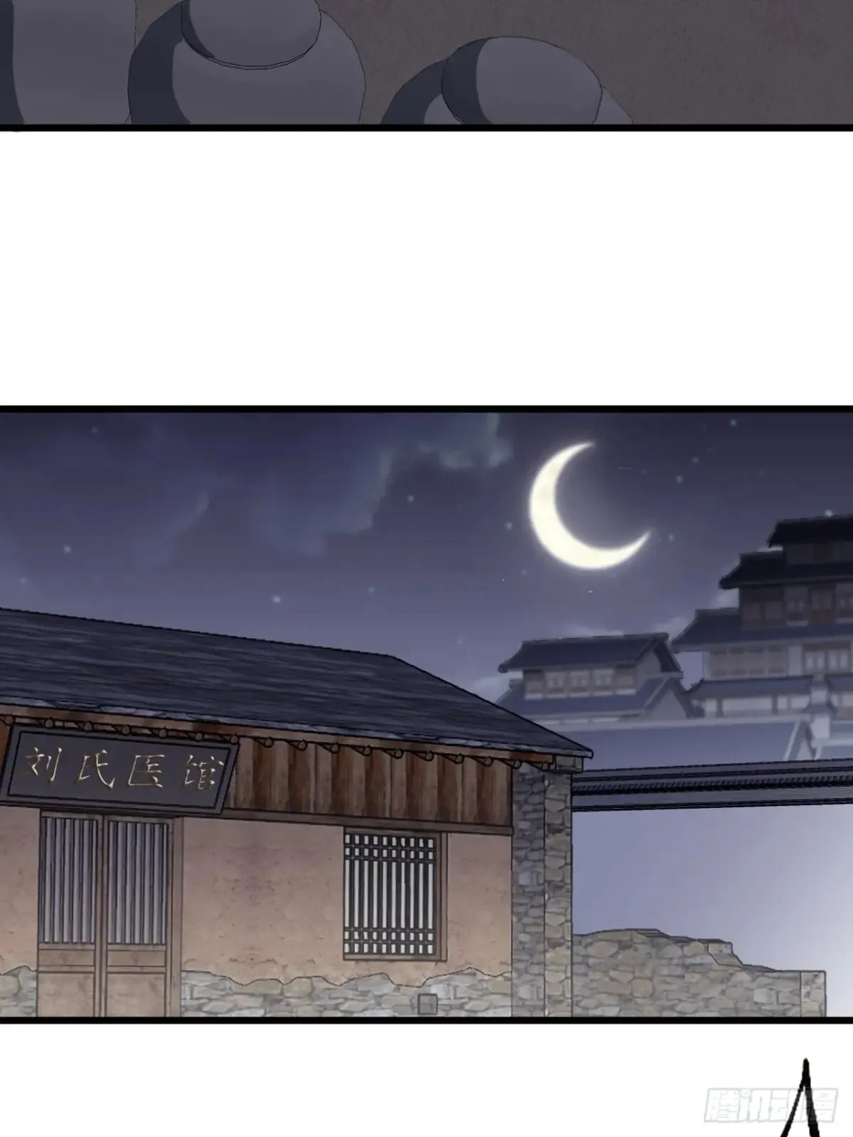 开局一座山免费看漫画,第七百七十四话：逃1图