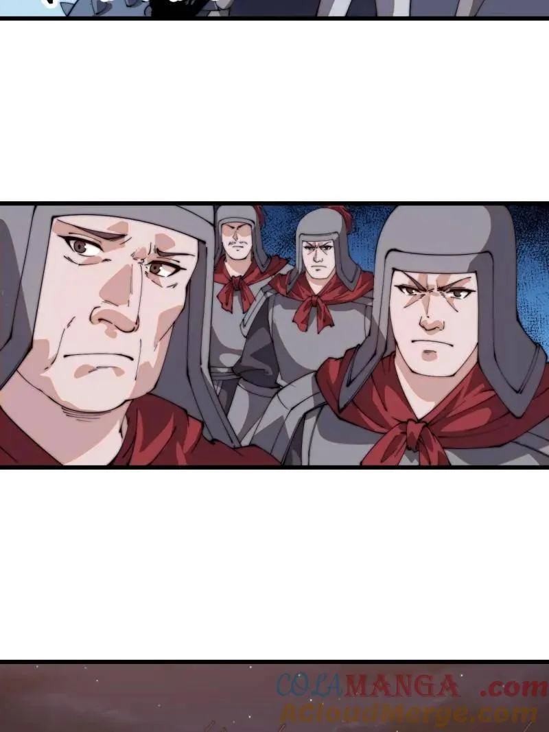 开局一座山漫画,第八百零九话：暴露1图