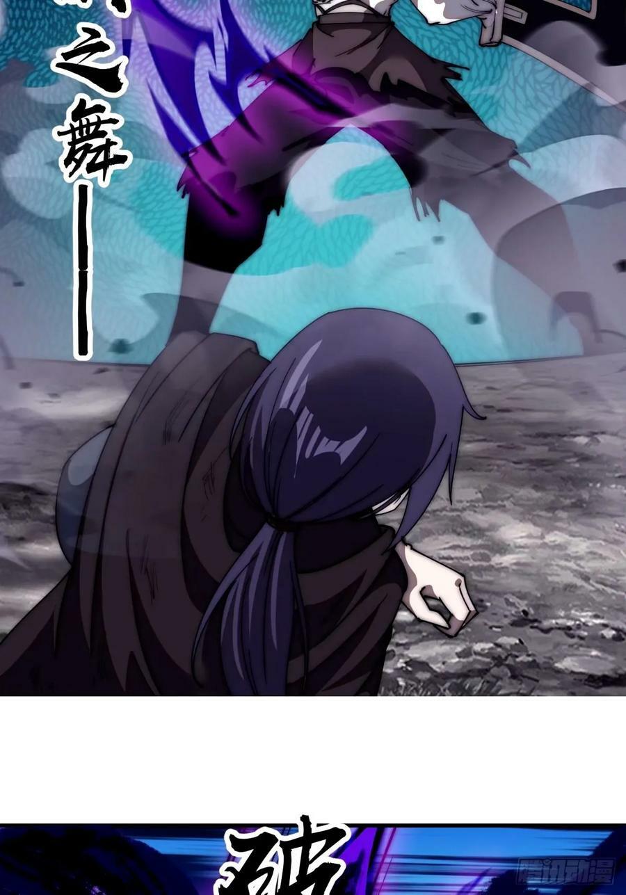 开局一座山免费看漫画,第五百七十五话：破掉执念之法2图