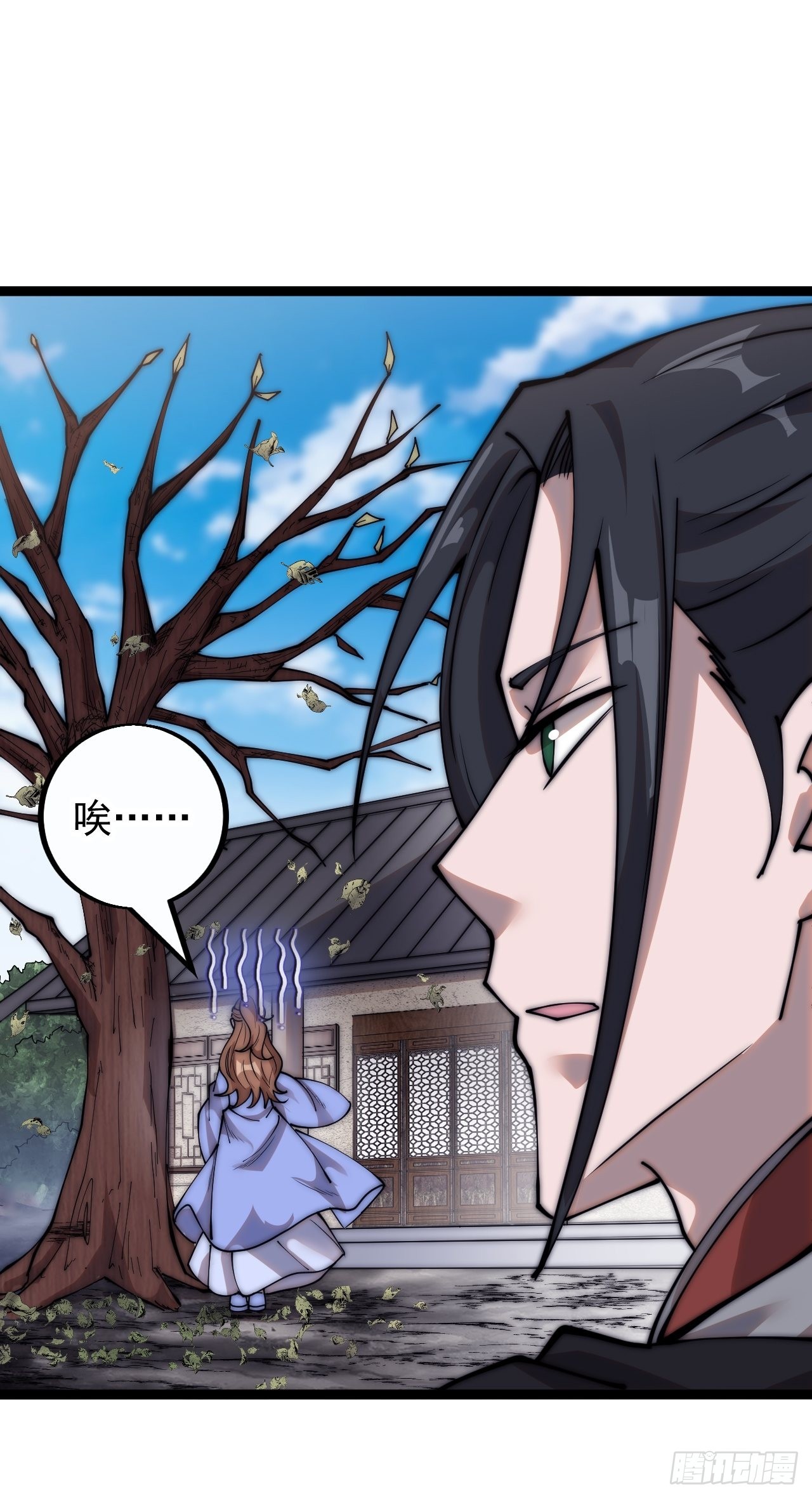 开局一座山漫画,第四百零二话：大当家与梨花1图