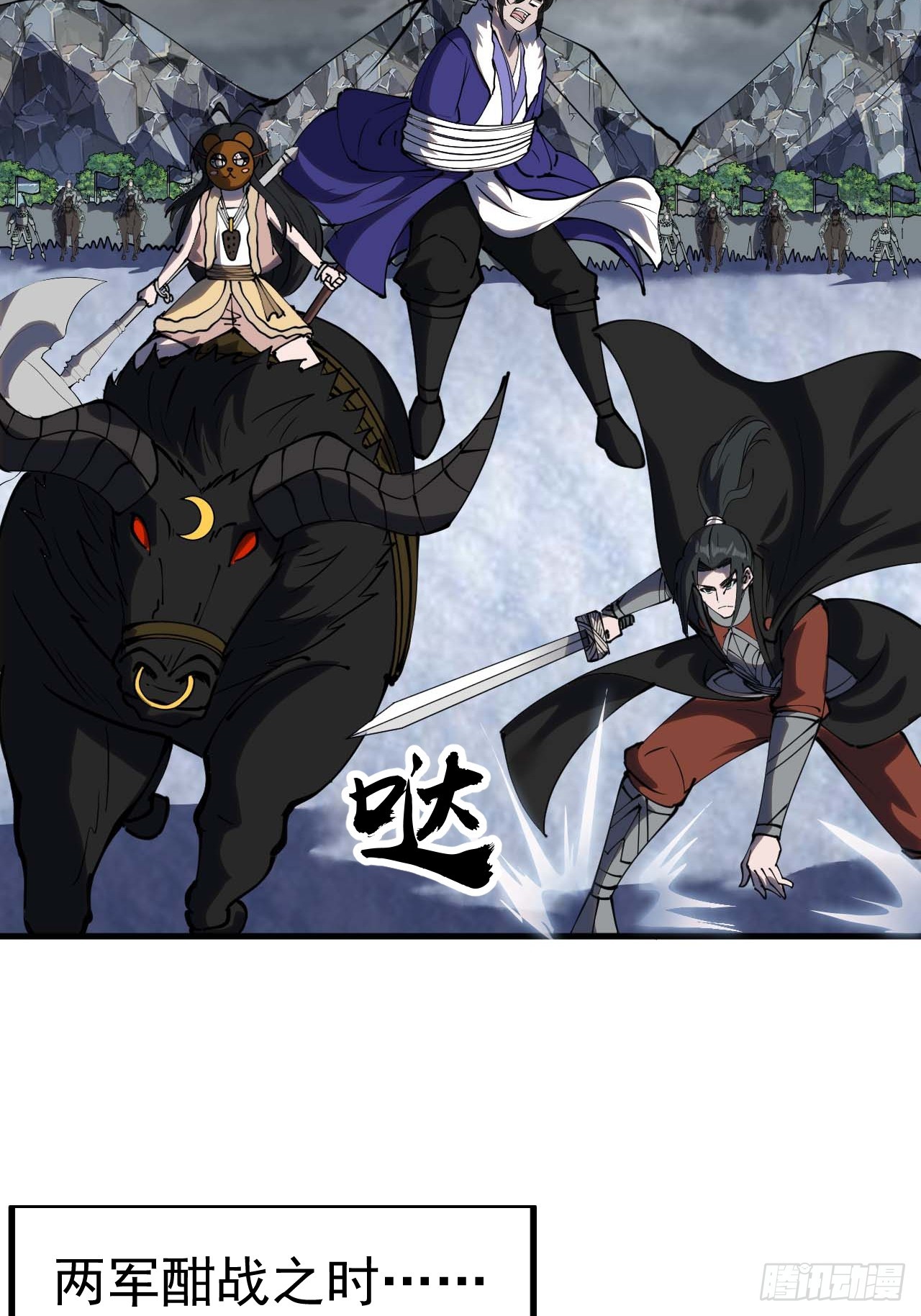 开局一座山免费看漫画,第四百七十话：及时到达1图