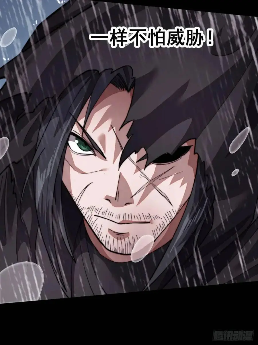 开局一座山漫画,第六百八十话：交谈1图