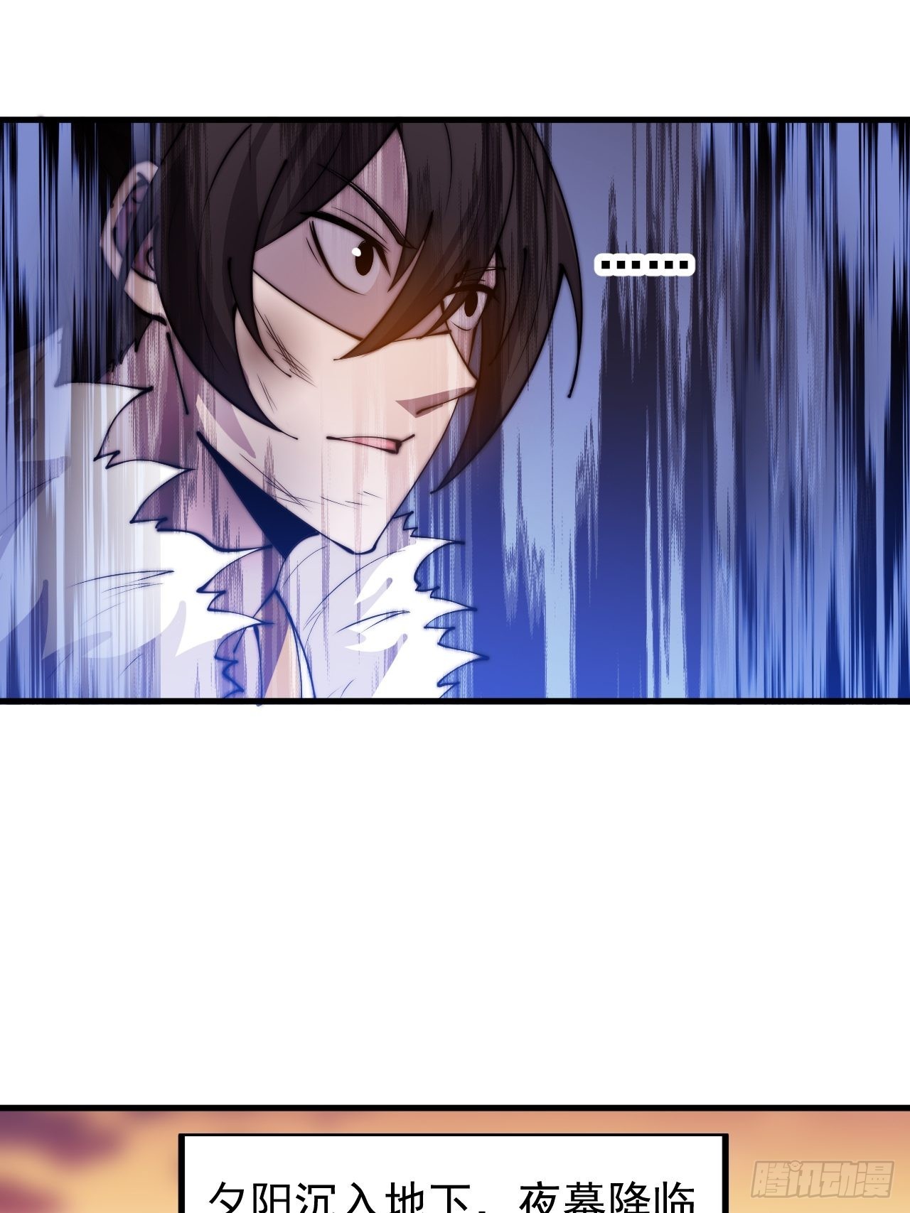 开局一座山漫画,第四百二十六话：废物王子1图