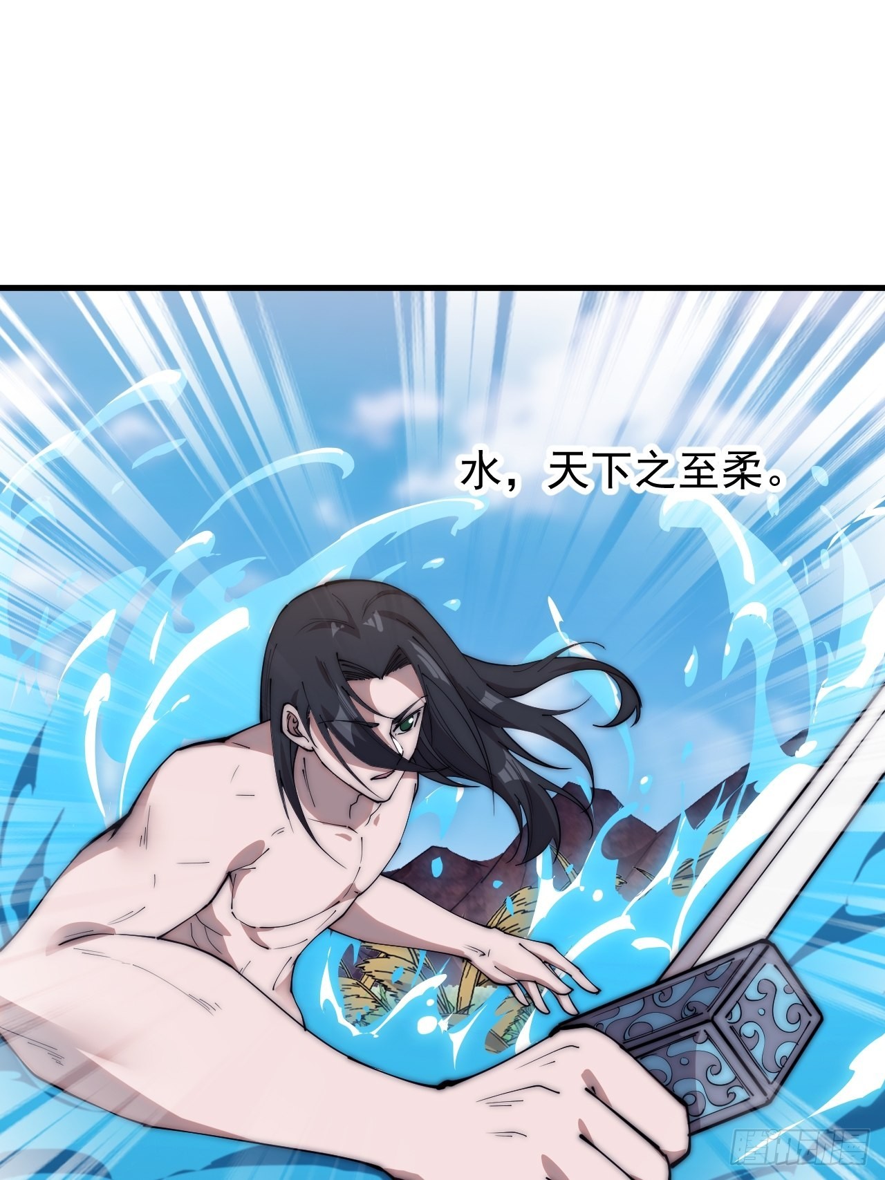 开局一座山免费看漫画,第三百七十七话：勇敢牛牛2图