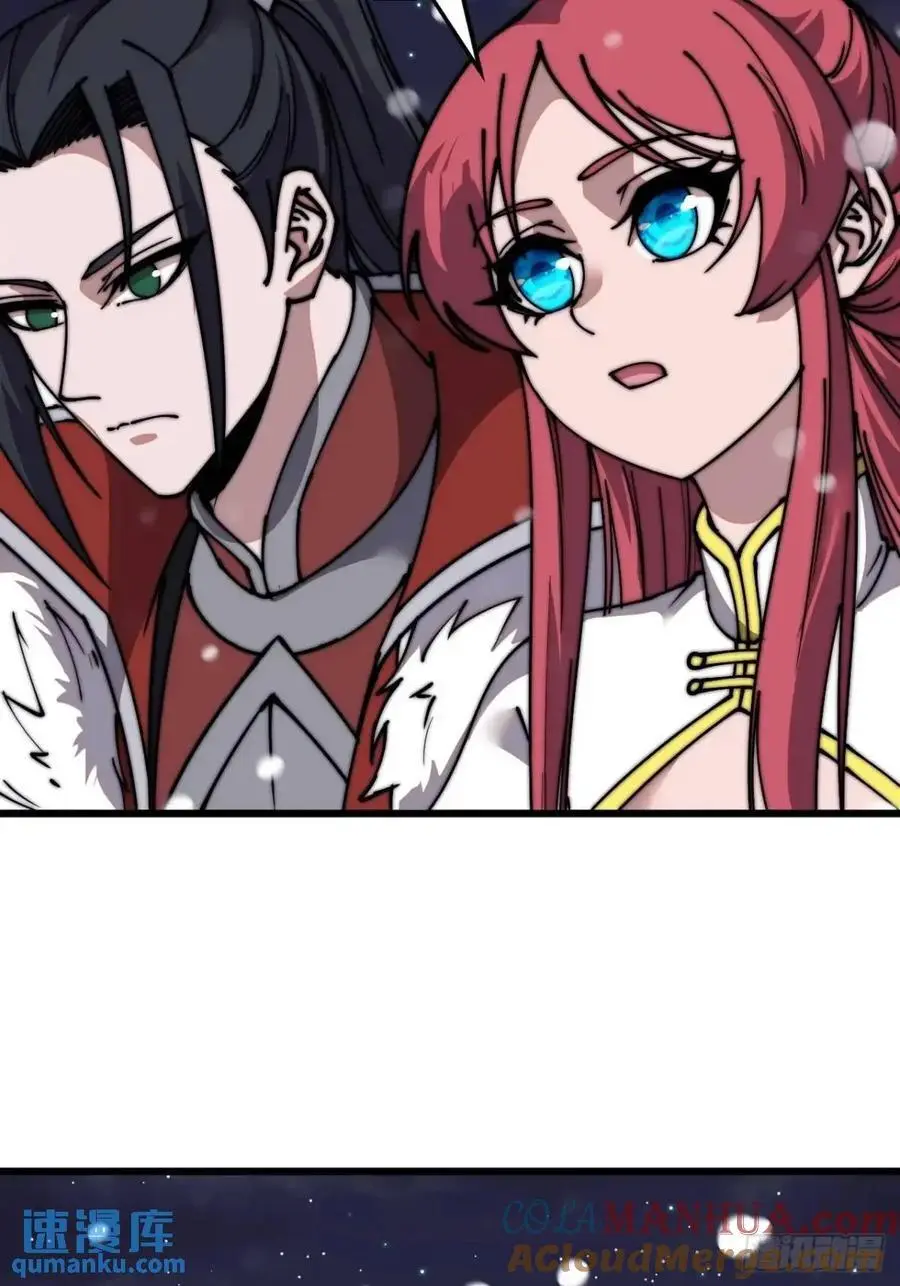 开局一座山免费看漫画,第六百九十七话：交谈1图