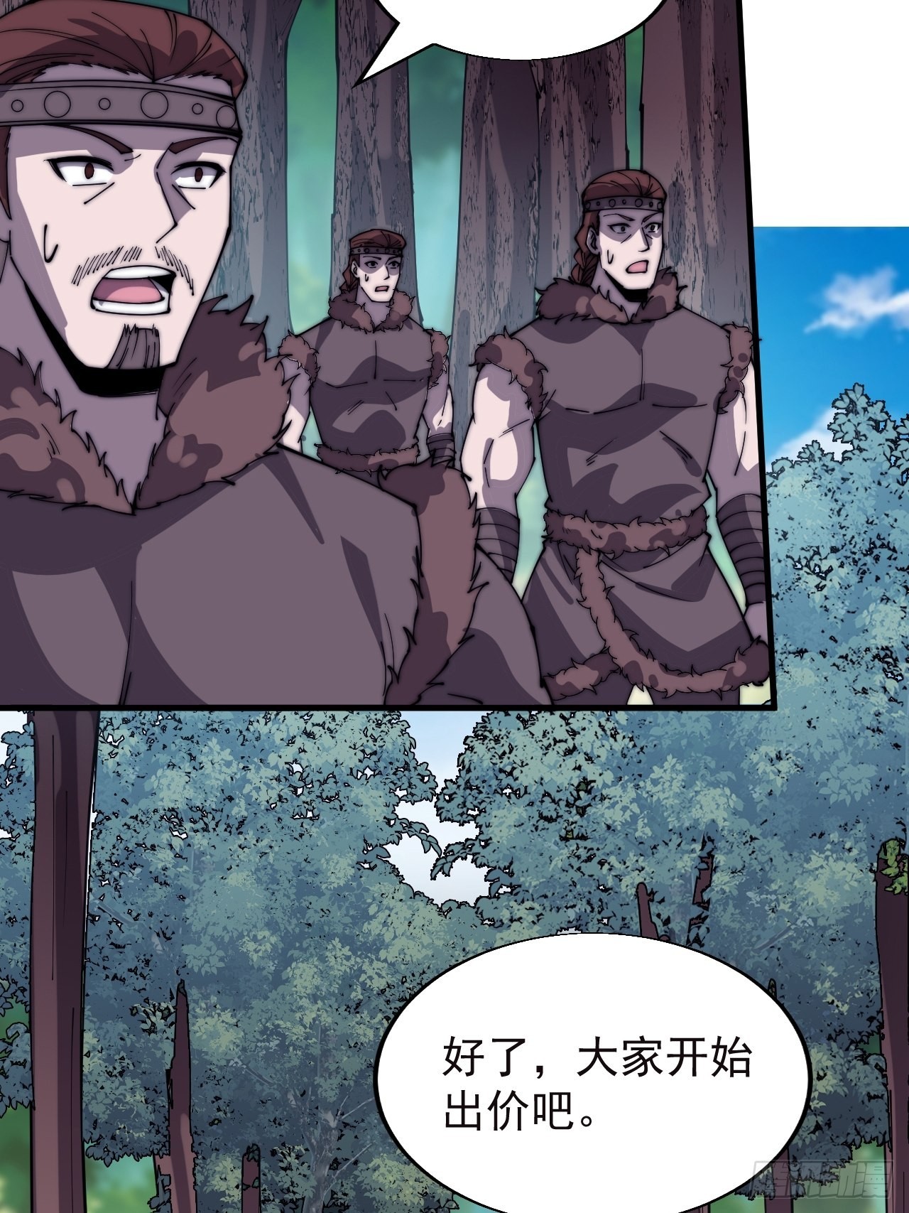 开局一座山漫画,第三百三十五话：大客户2图