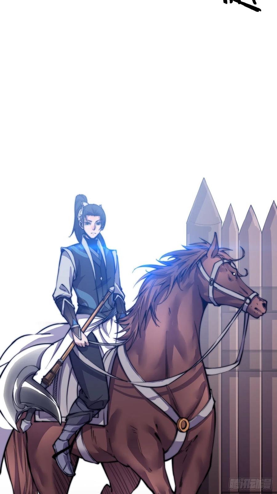 开局一座山免费看漫画,第二十八话：打劫1图