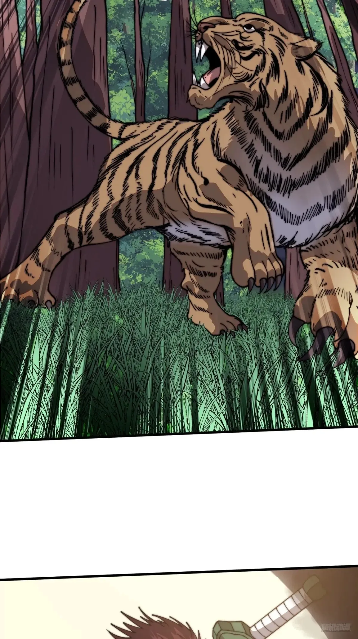开局一座山免费看漫画,第七百八十七话：争斗2图