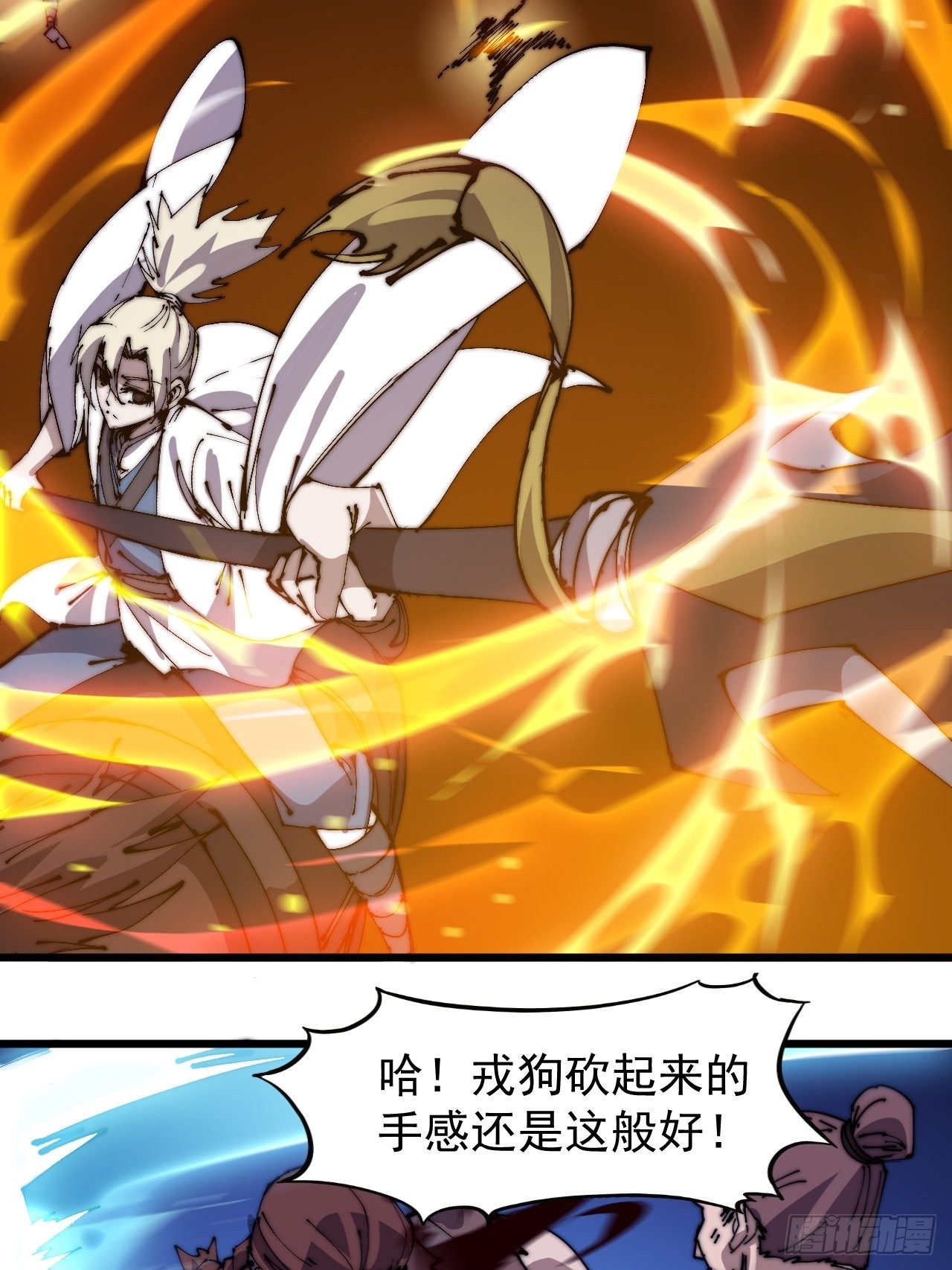 开局一座山免费看漫画,第二百六十四话：重建山寨2图