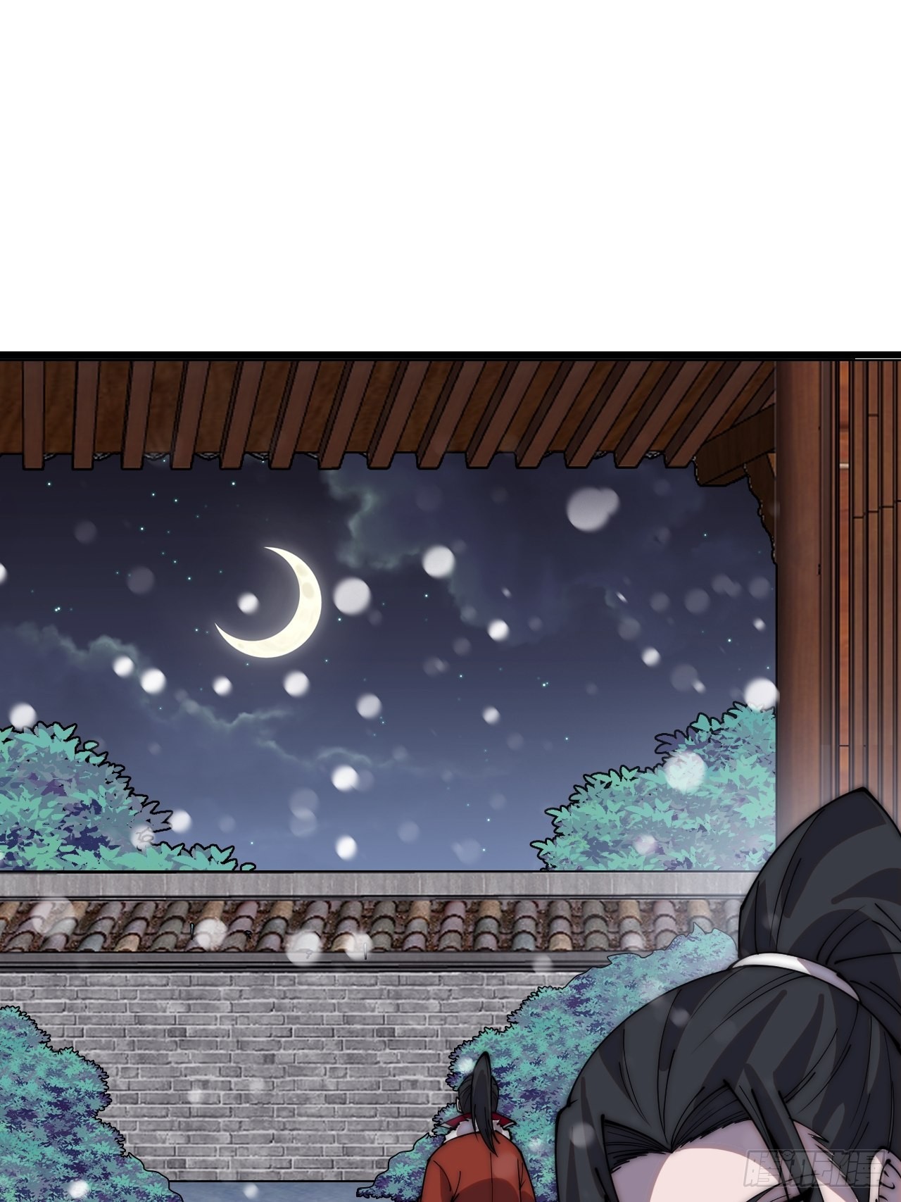 开局一座山免费看漫画,第三百五十五话：贤妻1图