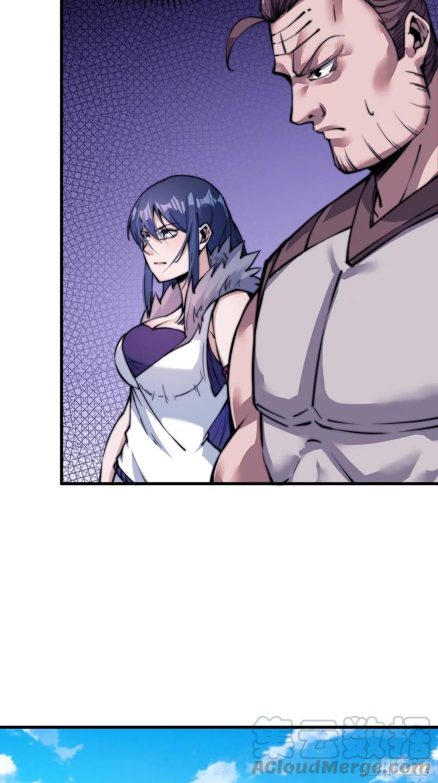开局一座山免费看漫画,第二十八话：打劫1图