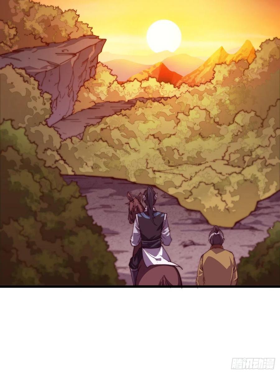 开局一座山免费看漫画,第二话：抢夺压寨夫人2图