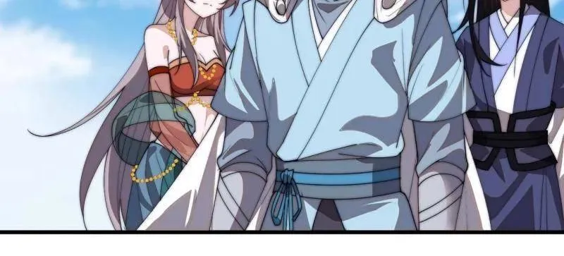 开局一座山漫画,第833话 ：多年不见2图