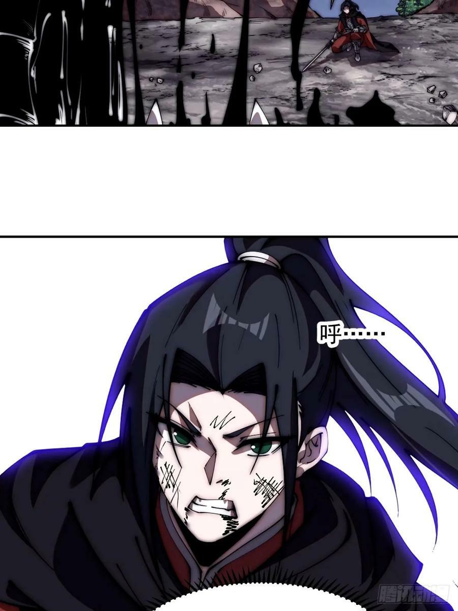 开局一座山免费看漫画,第五百七十六话：复仇的火焰2图