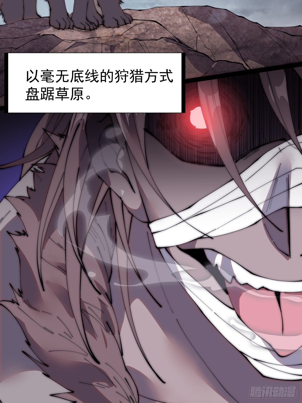 开局一座山免费看漫画,第二百五十六话：优秀剑客1图