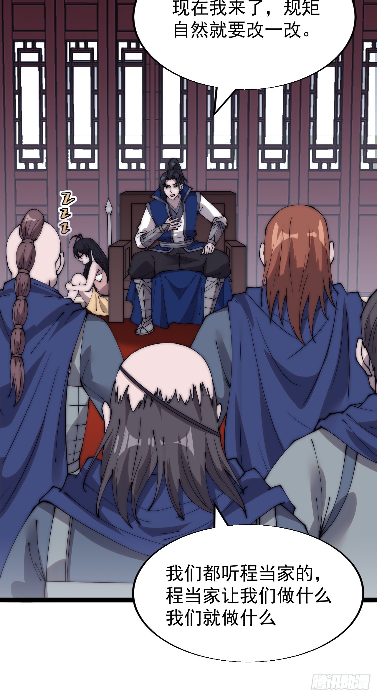 开局一座山免费看漫画,第三百六十八话：琴川的复苏1图