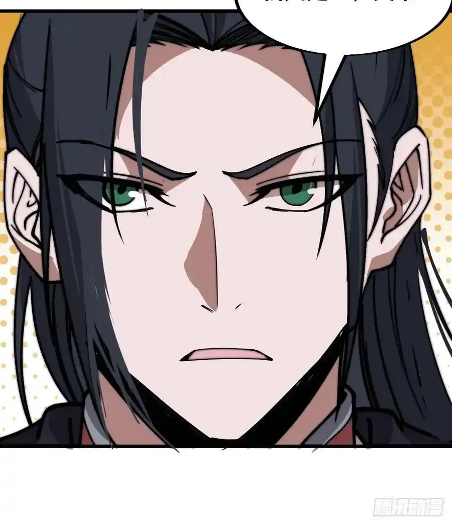 开局一座山漫画,第五百三十五话：拒绝2图