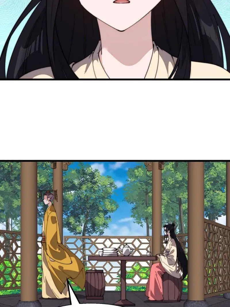 开局一座山免费看漫画,第838话 ：兄妹相谈1图