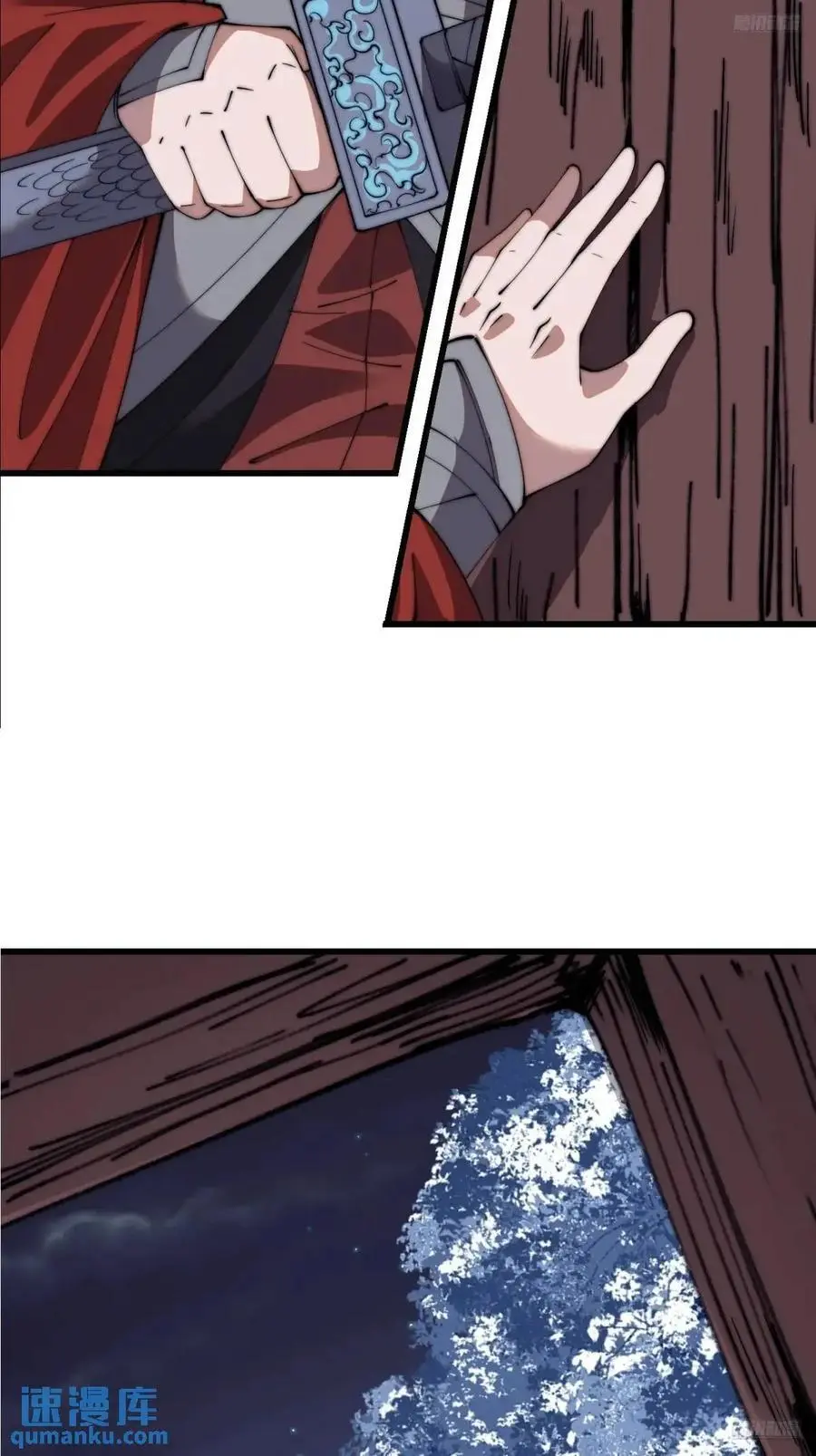 开局一座山免费看漫画,第七百零一话：意外发现1图