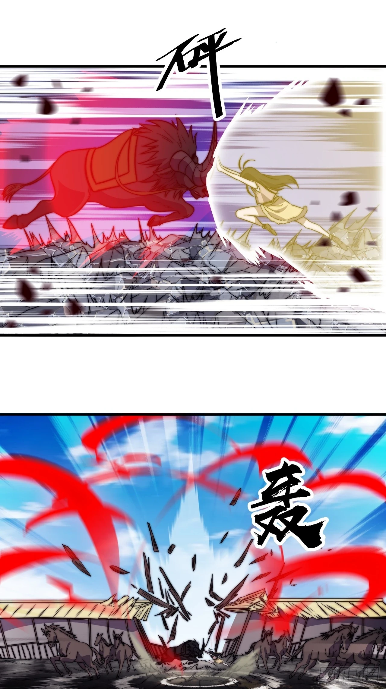 开局一座山免费看漫画,第四百九十九话：残魂苏醒2图