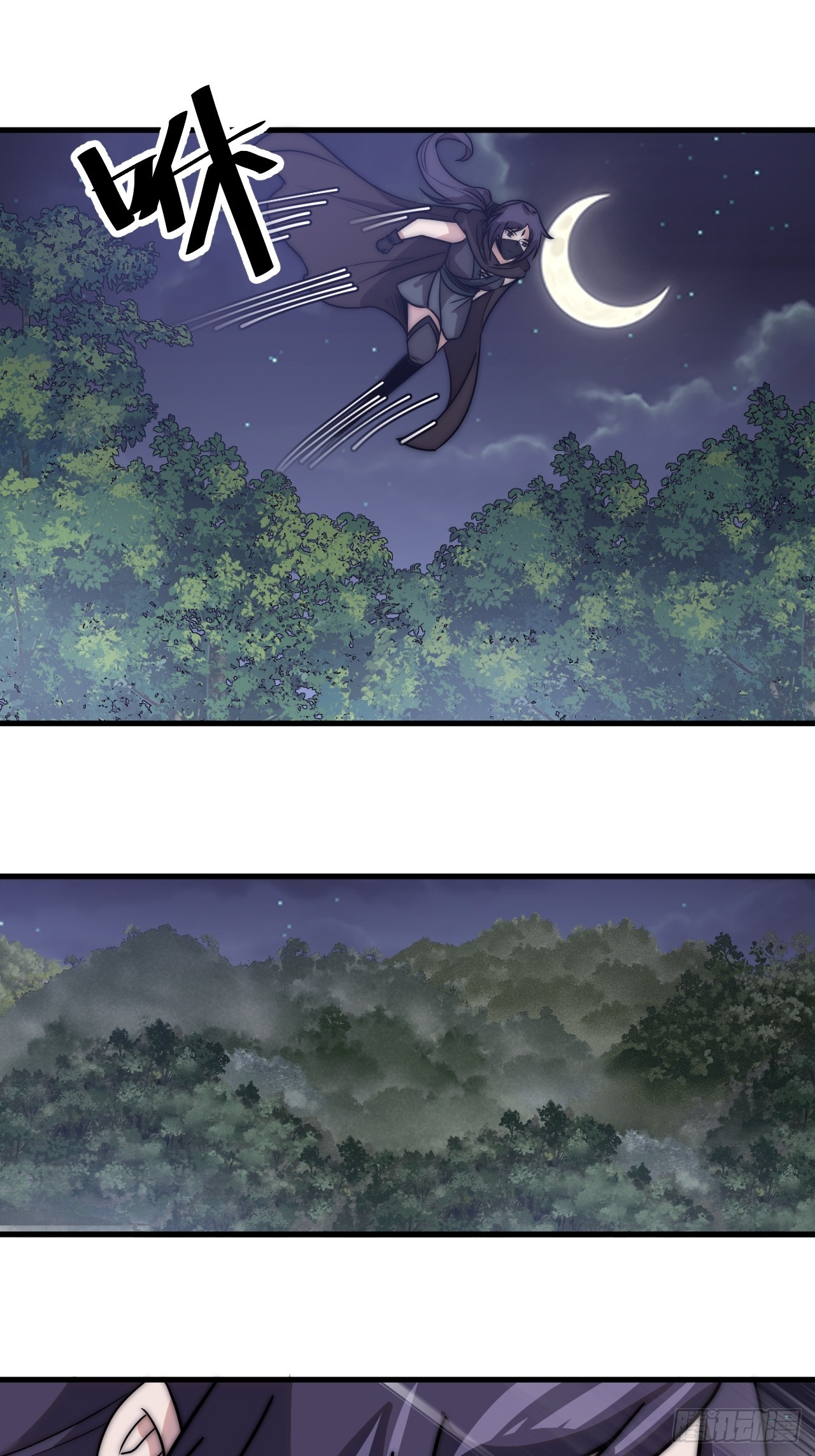 开局一座山免费看漫画,第四百八十七话：交易1图