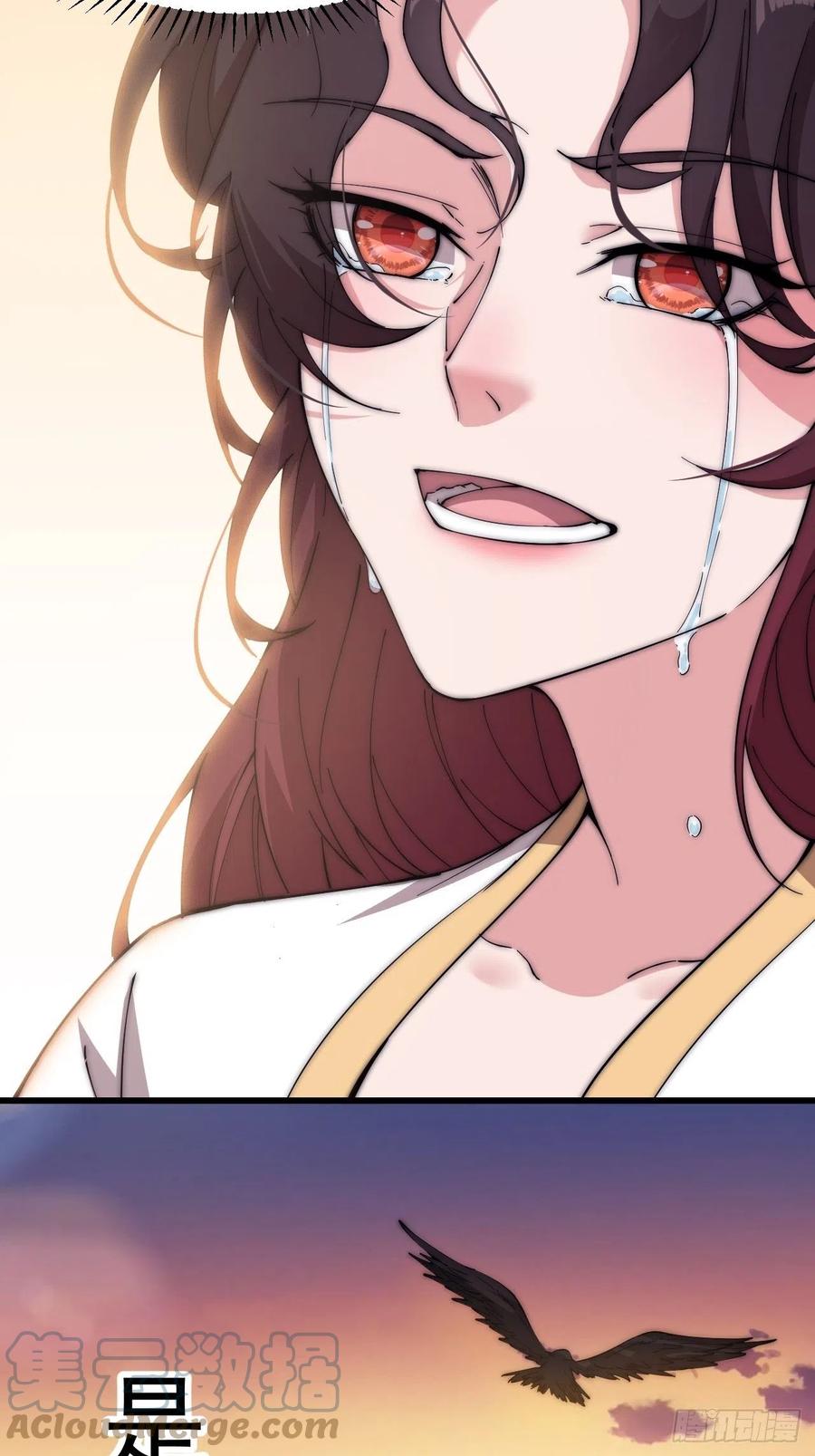 开局一座山免费看漫画,第一百一十五话：任务完成1图