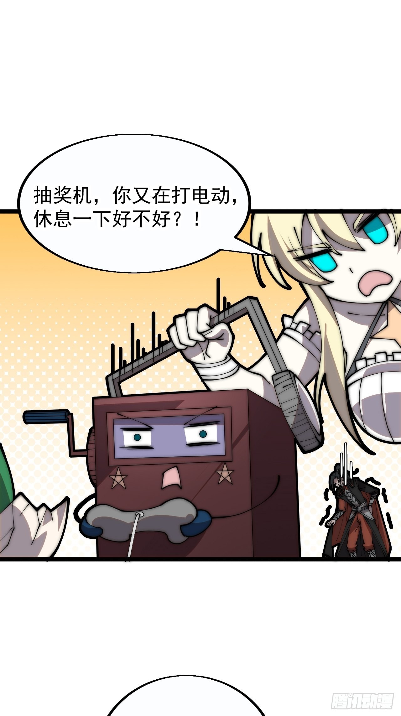 开局一座山免费看漫画,第四百话：心与国殇2图