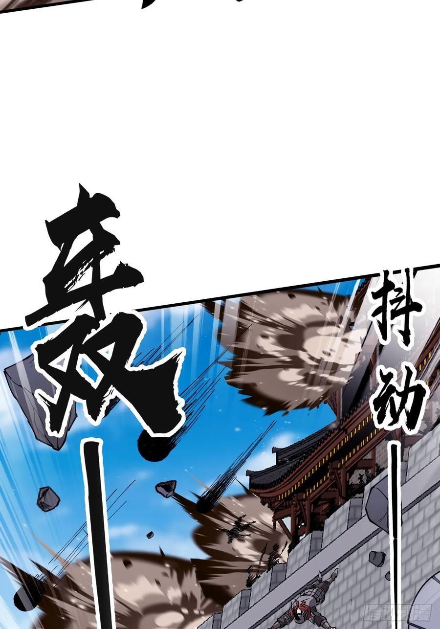 开局一座山漫画,第六百五十五话：开炮1图