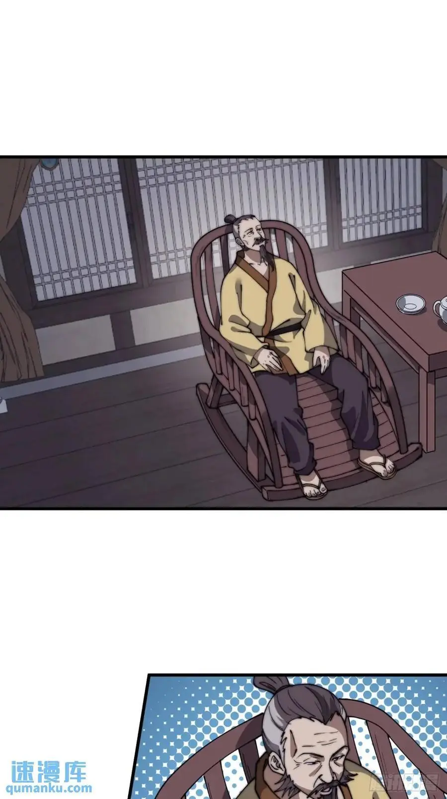 开局一座山免费看漫画,第六百八十三话：娘的，兔爷2图