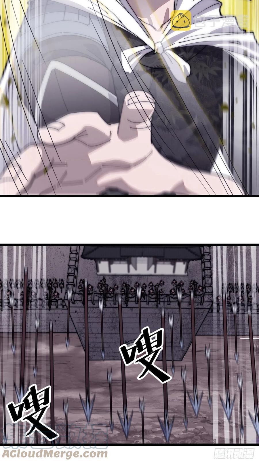 开局一座山免费看漫画,第一百四十话：屠万是为雄1图