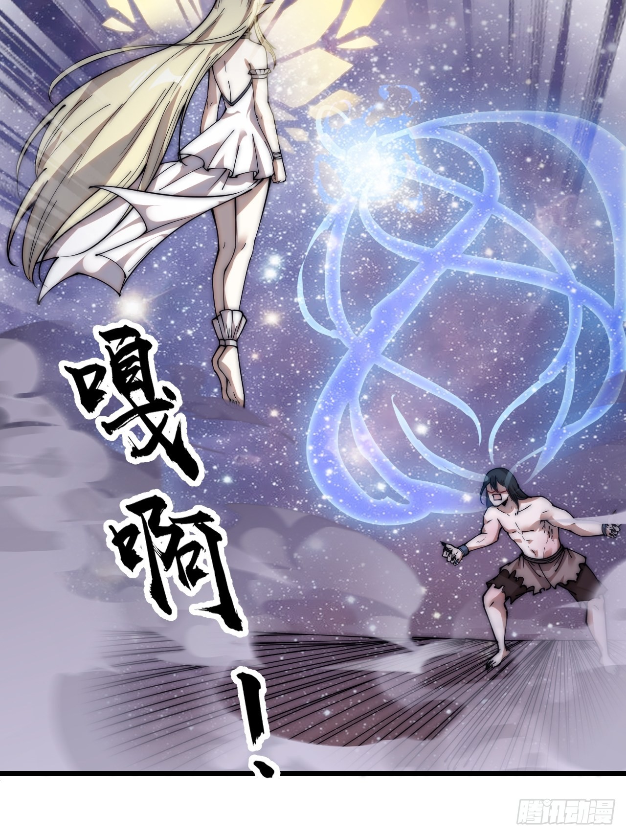 开局一座山g站漫画漫画,第三百九十七话：审判2图