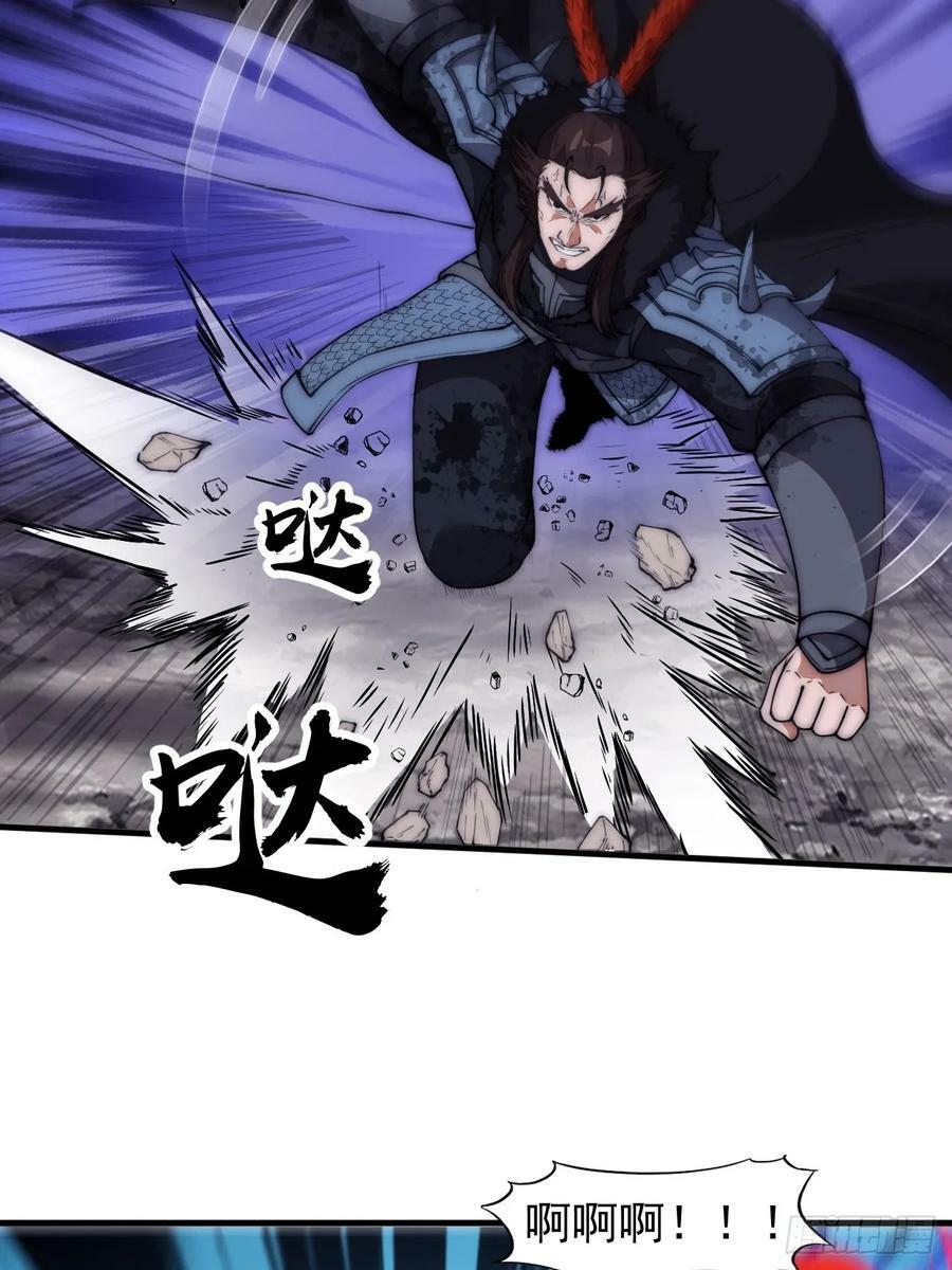 开局一座山免费看漫画,第六百零一话：痛失宝马2图